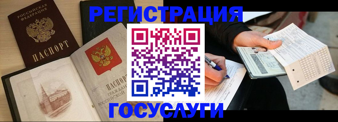 пропишу в квартире в Куровском
