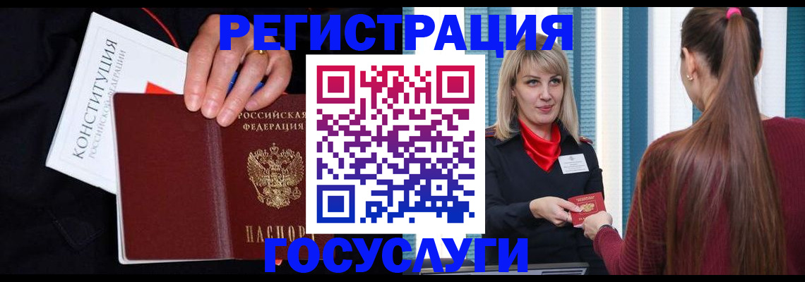 пропишу в квартире в Куровском